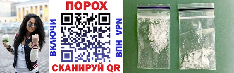 Amphetamine Розовый  закладки  Судогда 