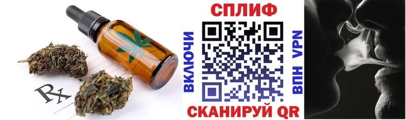 Еда ТГК конопля  цены наркотик  Судогда 