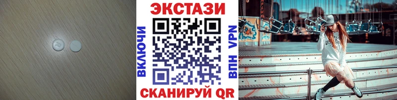 купить наркотик Судогда ЭКСТАЗИ круглые