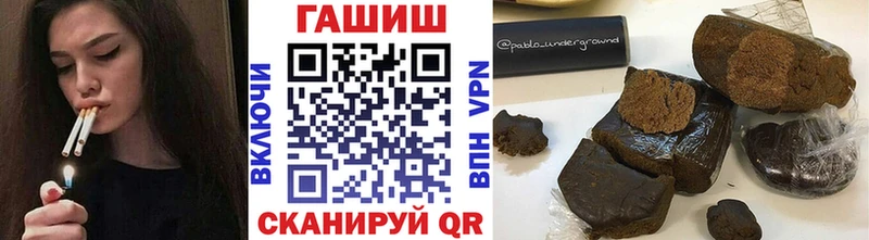 ГАШИШ 40% ТГК Судогда