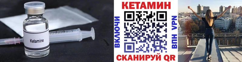 продажа наркотиков  Судогда  КЕТАМИН VHQ 