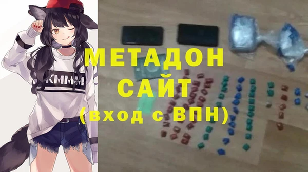МДМА Покровск