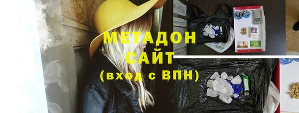мет Покачи