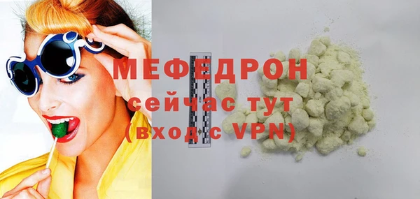 мет Покачи
