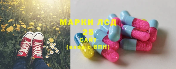 мет Покачи