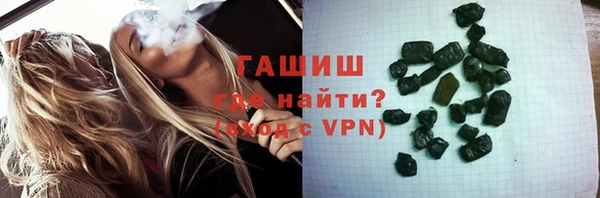 мефедрон VHQ Покров