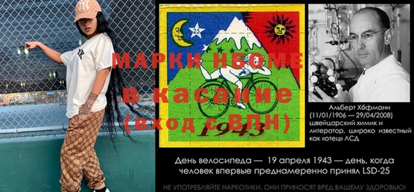 мет Покачи
