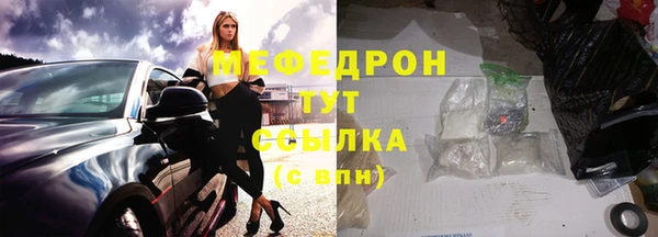 мефедрон VHQ Покров