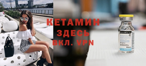 мефедрон VHQ Покров