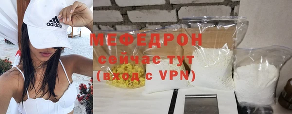 мет Покачи