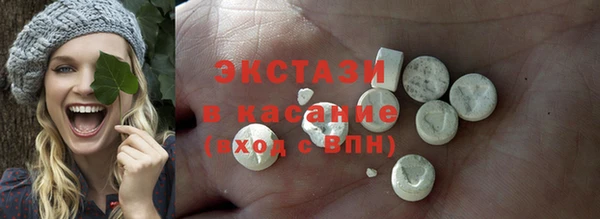 мефедрон VHQ Покров