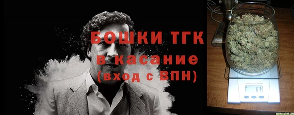 МДМА Покровск