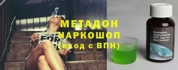 мефедрон VHQ Покров