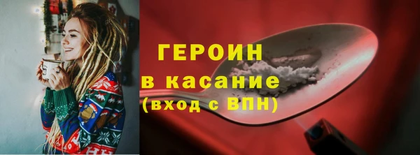 мет Покачи