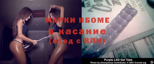 мефедрон VHQ Покров