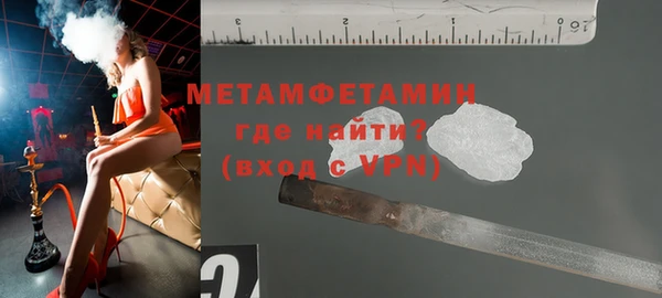 мет Покачи