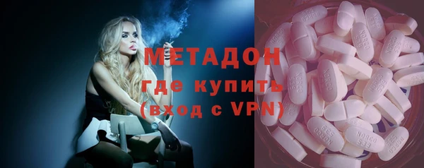 МДМА Покровск