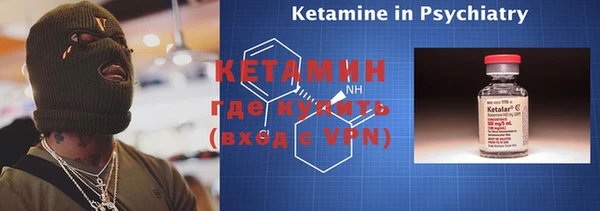 мет Покачи