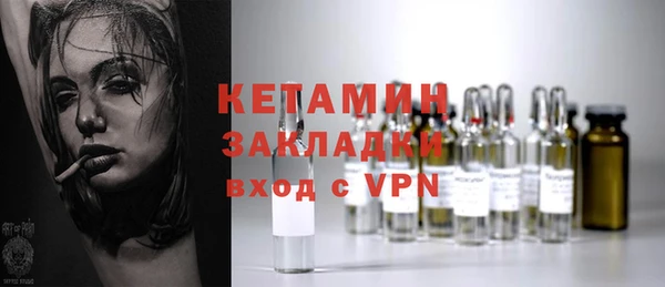 мет Покачи