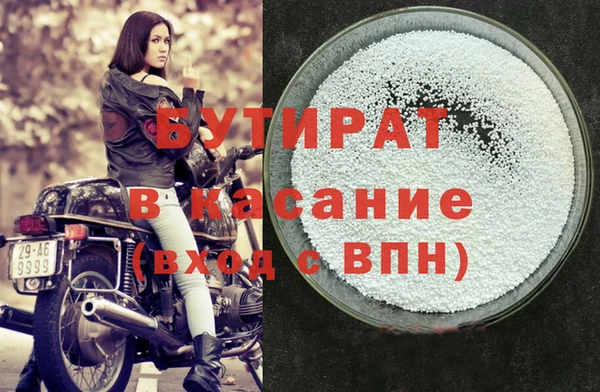 мефедрон VHQ Покров