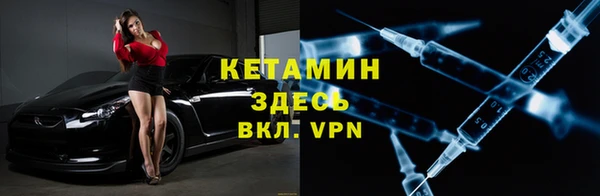 мефедрон VHQ Покров