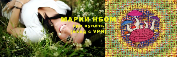 мет Покачи