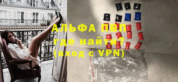 МДМА Покровск