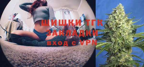 МДМА Покровск