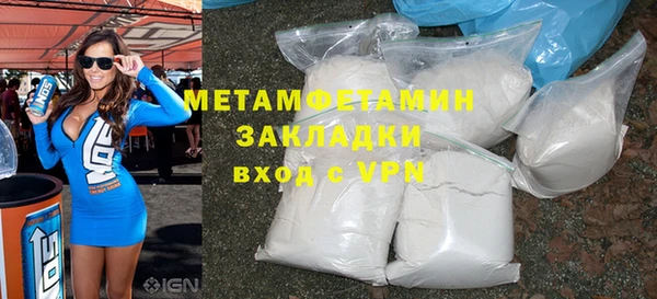 мефедрон VHQ Покров