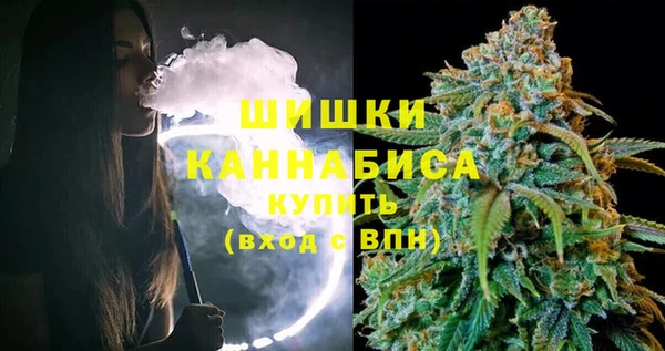 МДМА Покровск