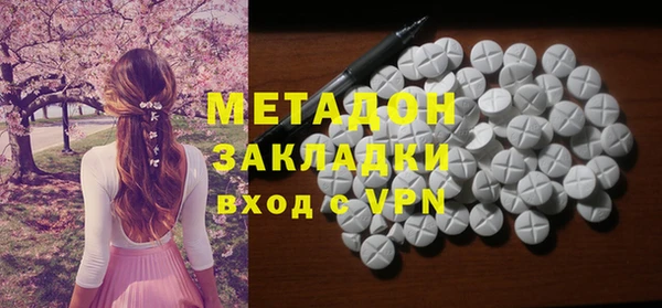 МДМА Покровск