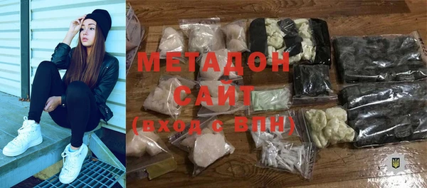 мефедрон VHQ Покров