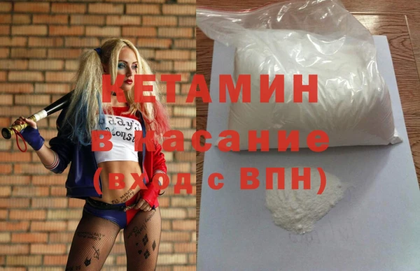 МДМА Покровск