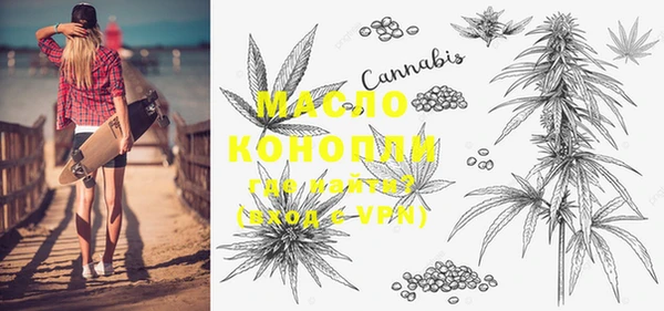 мефедрон VHQ Покров