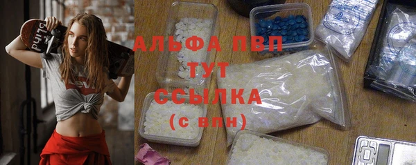 МДМА Покровск
