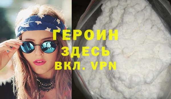 мефедрон VHQ Покров
