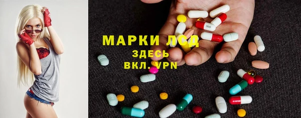 МДМА Покровск
