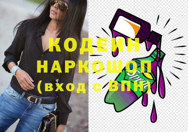 МДМА Покровск