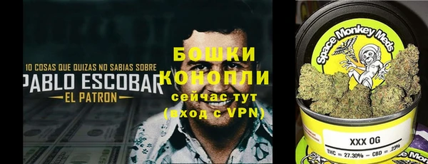 МДМА Покровск