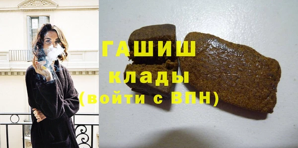 мефедрон VHQ Покров