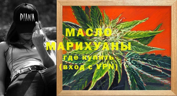 МДМА Покровск
