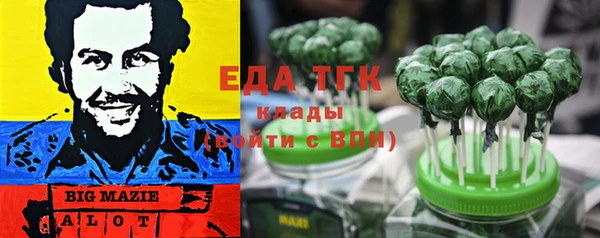 мефедрон VHQ Покров