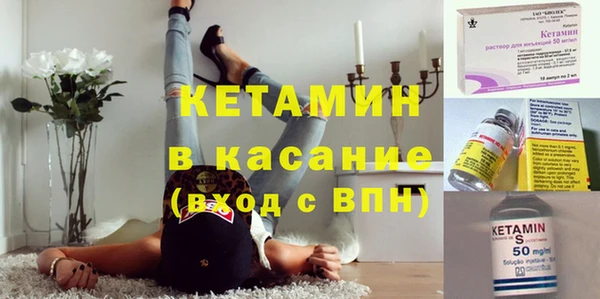 мет Покачи