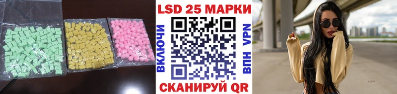 ЛСД экстази кислота  где найти   Судогда 