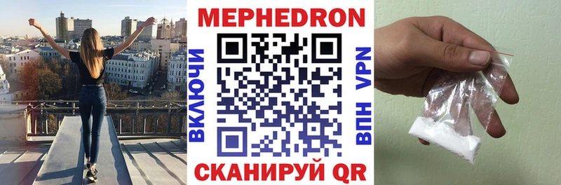 МЯУ-МЯУ мука  Судогда 