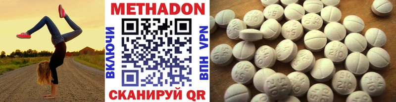 Метадон кристалл  дарнет шоп  Судогда 