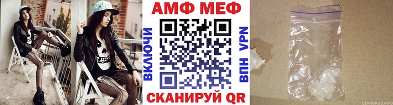 купить наркотик Судогда МЕТАМФЕТАМИН Methamphetamine