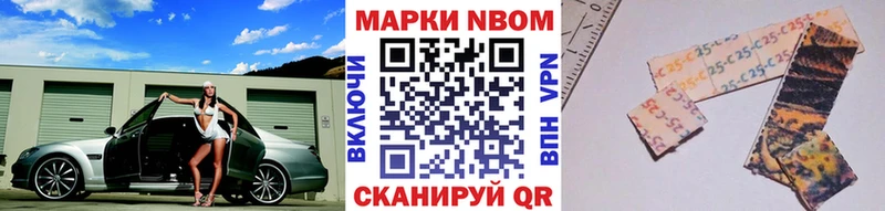 где купить   Судогда  Наркотические марки 1,5мг 